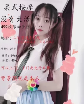 只做半套的舞蹈老师