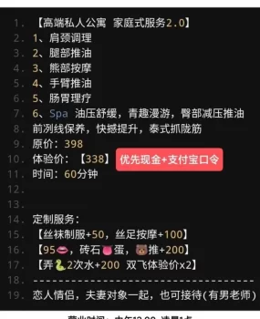 东莞苏苏工作室，年纪有大有小，要注意