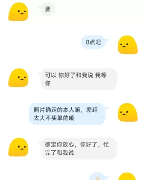 举报一个骗子 自称高中刚毕业