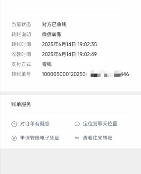 连续包夜5天的小姐姐