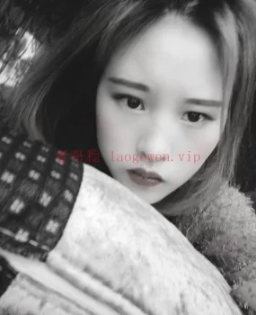 可爱小嫩妹兼职