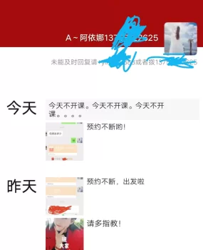 开福异域风情新疆妹，本人亲自体验[已验证]
